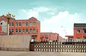 Factory Gate