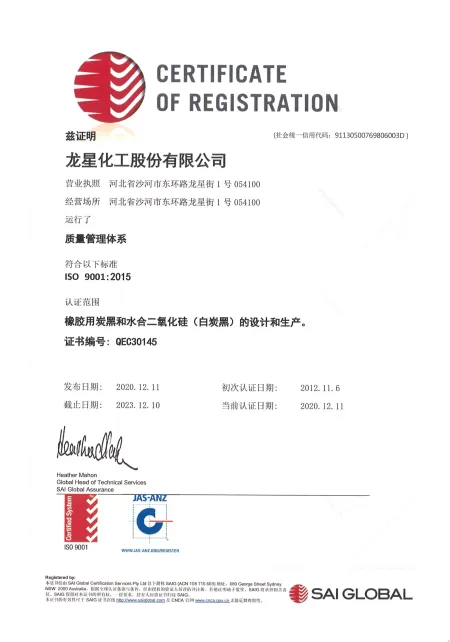 ISO9001(Chinese)