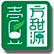 Bazhou Zhengda Lvyuan Biological Technology Co., Ltd.