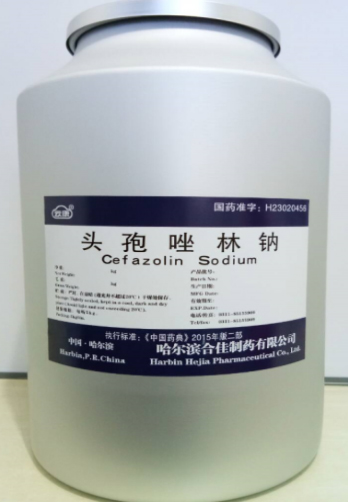 Cefazolin Sodium Salt 