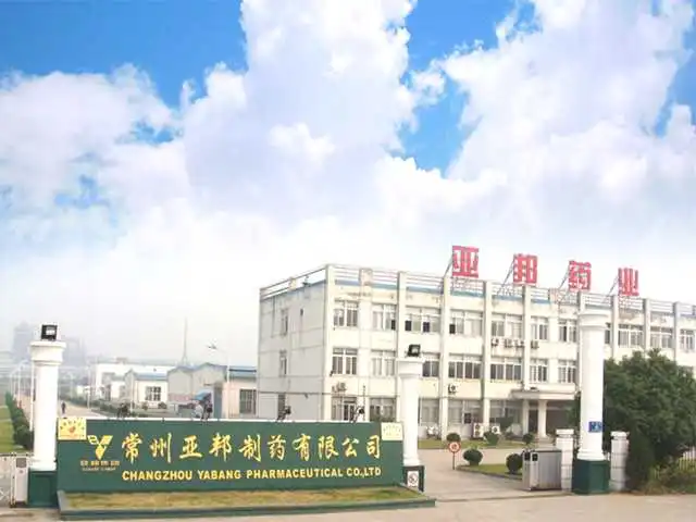 Factory Gate