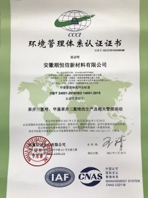 ISO14001