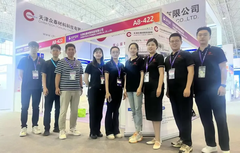 公司参展