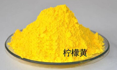 Acid Yellow 23 (Tartrazine)