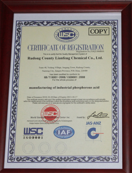 ISO9001(English)