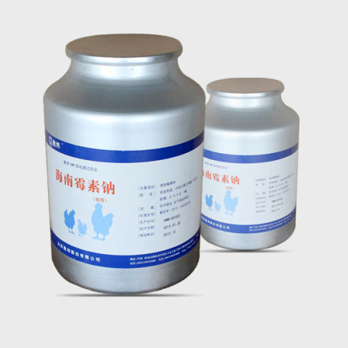 Hainanmycin Sodium