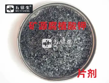 Mineral Potassium Humic Acid Tablets