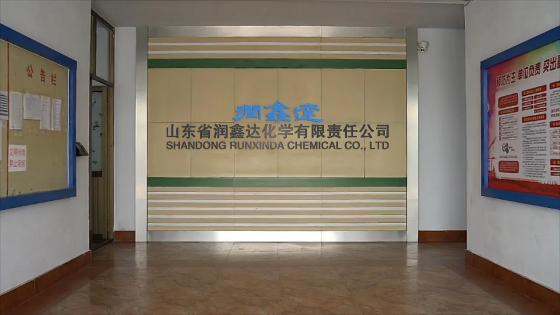 Factory Office