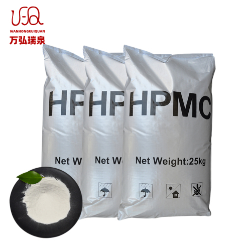 Hydroxypropyl Methyl Cellulose
