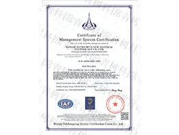 ISO9001(English)