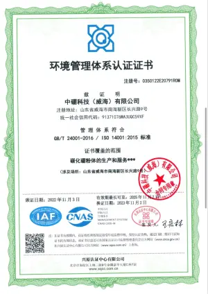 ISO14001