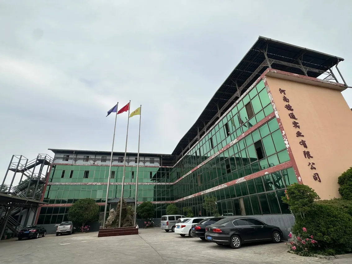 Factory Gate