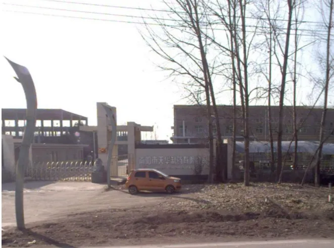 Factory Gate
