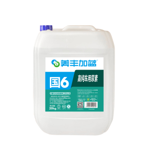 Liquid Vehicle Urea