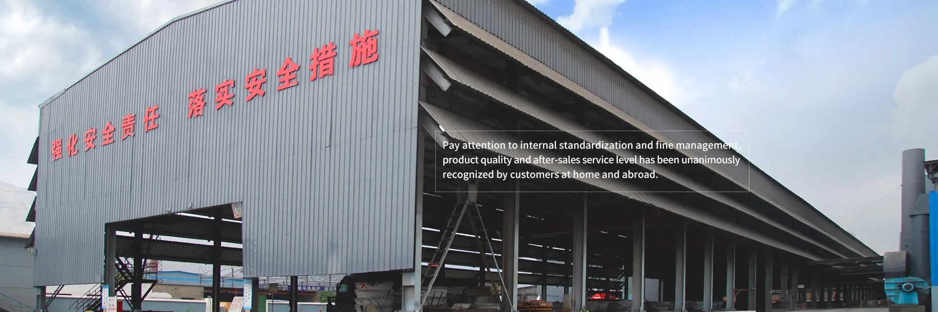 Shizuishan Pengsheng Chemical Co., Ltd.