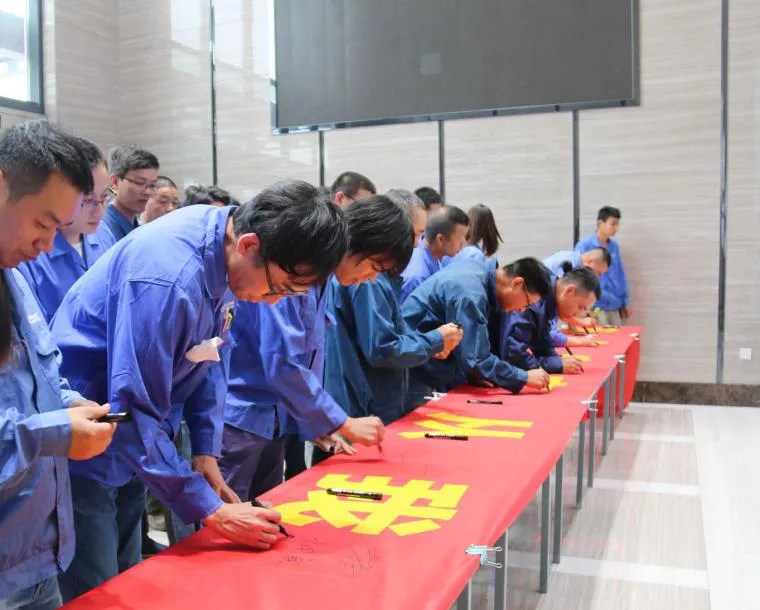 Activity