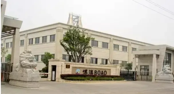 Factory Gate