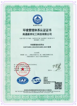 ISO14001