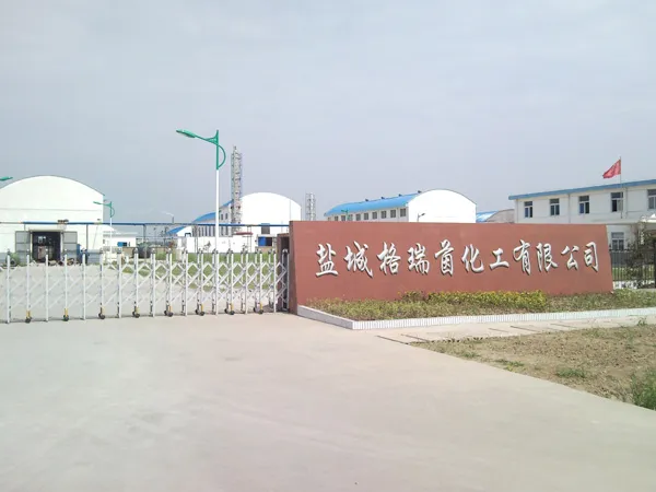 Factory Gate