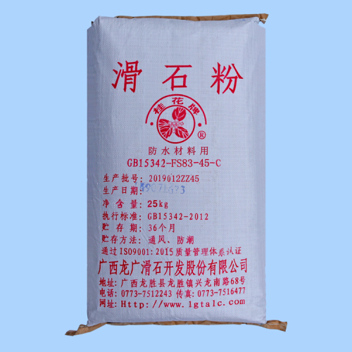 Talcum Powder Filled Masterbatch